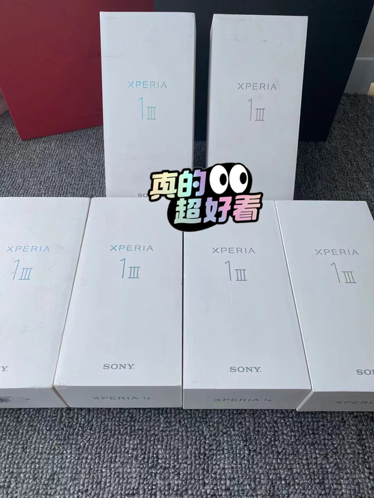 索尼xperia1iii国行12+512G...