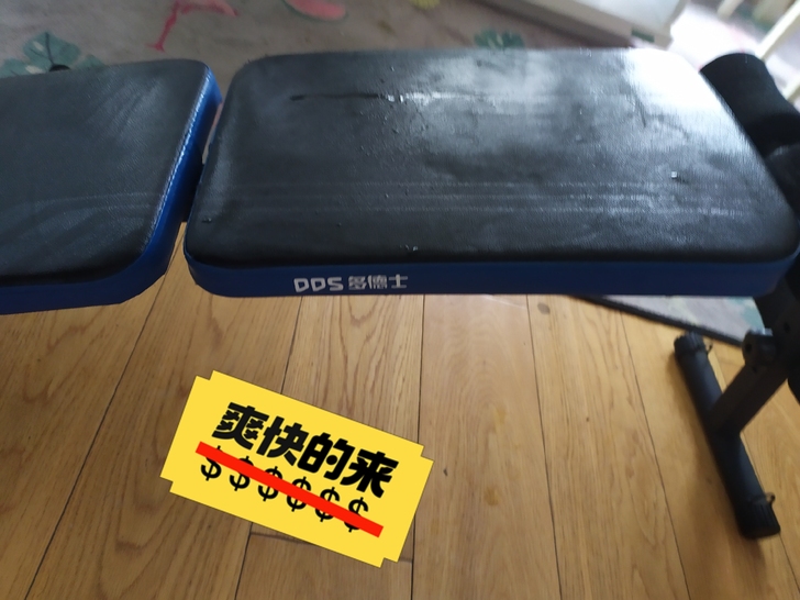 低价转让多德士仰卧板,8成新 !无损坏,转...