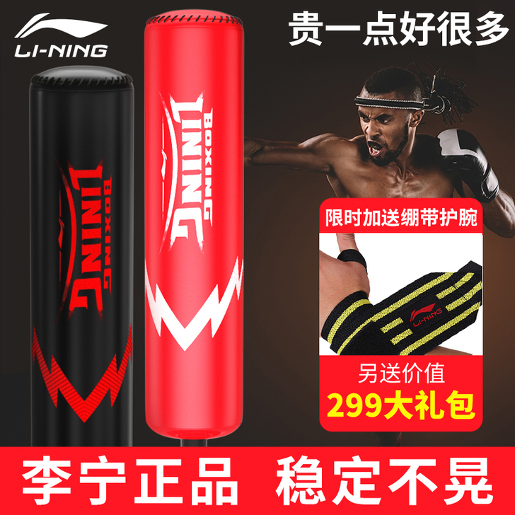 李宁拳击沙袋立式家用散打成人不倒翁沙包儿童...