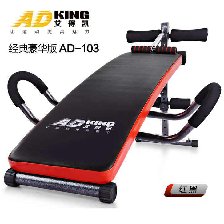 adking仰卧板仰卧起坐健身器材家用多功...
