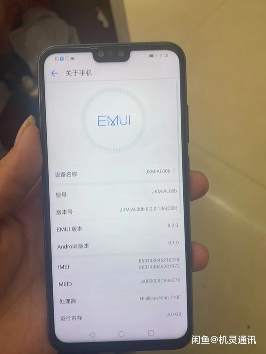 华为畅享9p备用机，转手原因 品牌型号