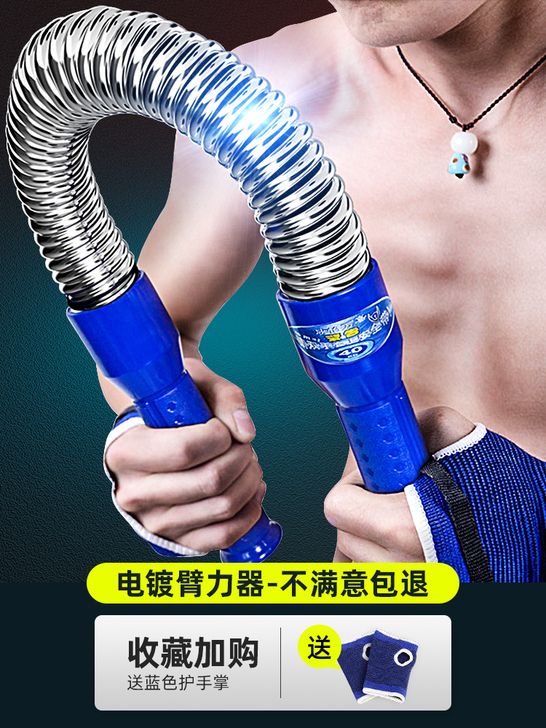 臂力器40锻炼练臂肌男30KG健身器材家用...