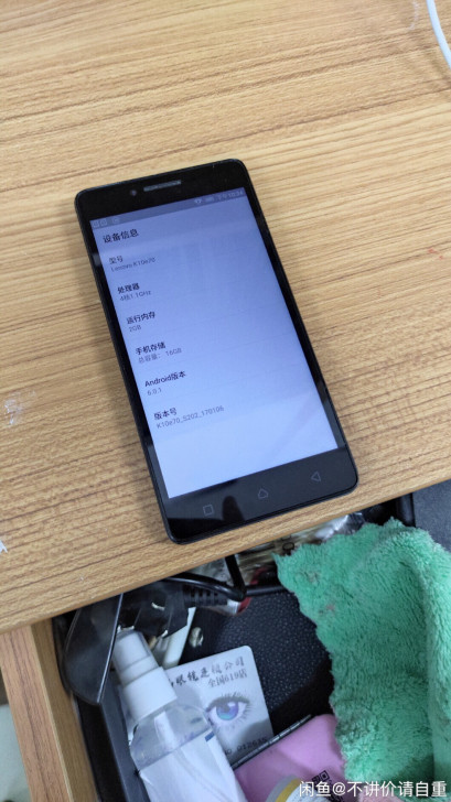 联想全网通学生游戏上网手机