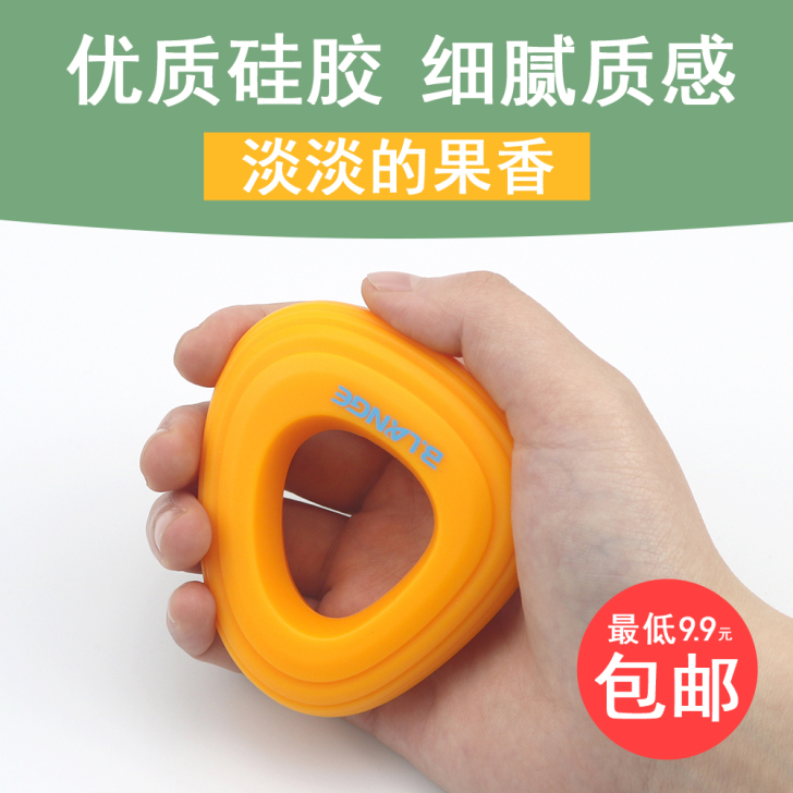 B.LANGE 握力器