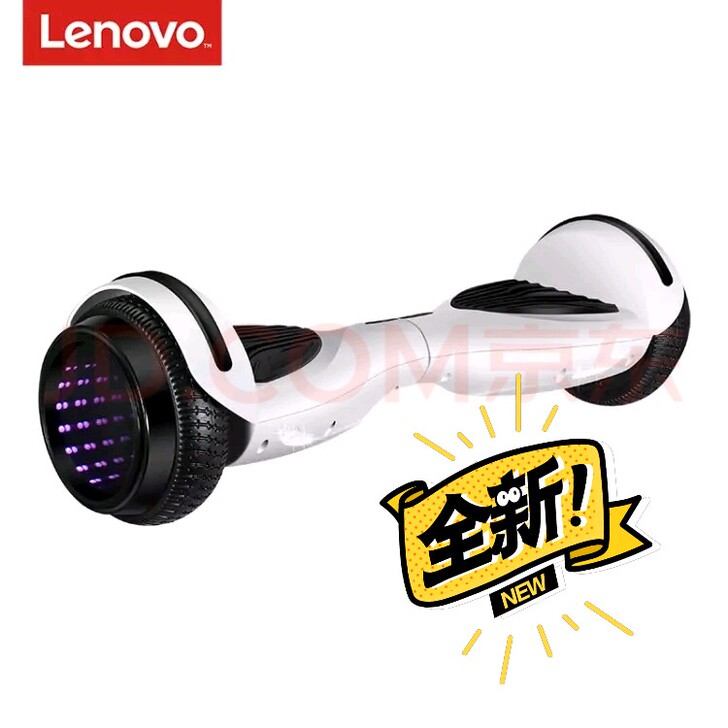 联想 Lenovo 平衡车儿童成人两轮电动...