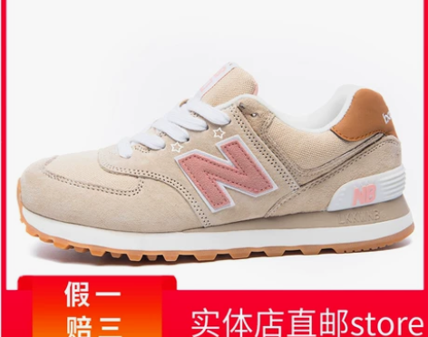 豪新百伦斯凯官方正品旗舰店运动休闲男鞋NB...