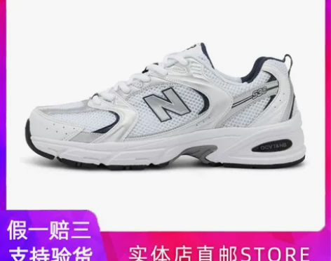 正品豪新百伦斯凯2020新款男鞋潮NB官方...