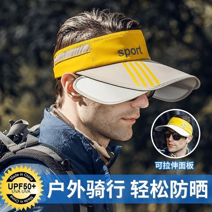 【送防风绳】男女遮阳帽防晒户外空顶男士防晒...