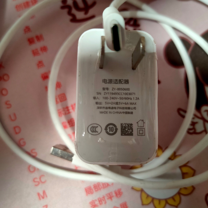 快充，充电线