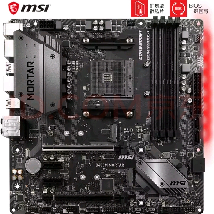 微星(MSI)B450M MORTAR迫击...