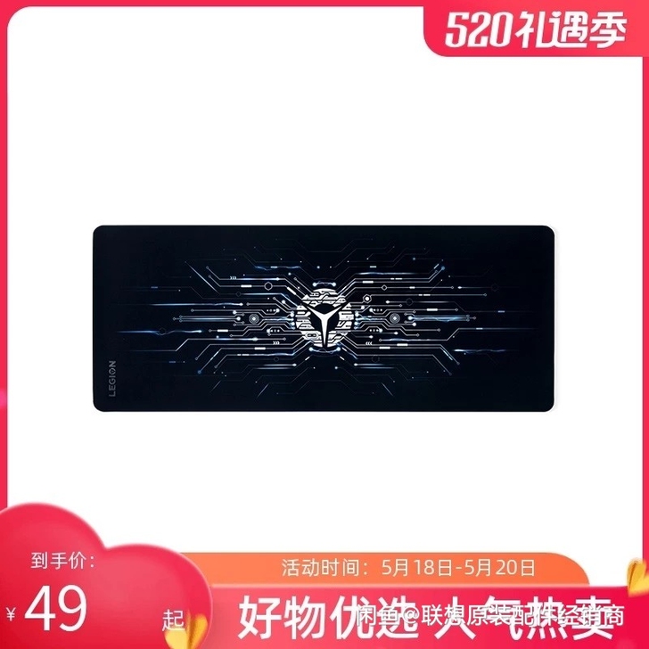 联想拯救者电竞鼠标垫Speed Max C...
