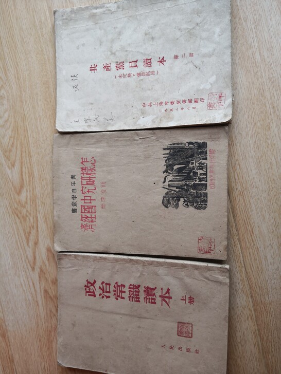 5几年的老书，3本的价格，品相自己看看，2...