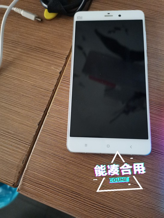 小米note竹纹版。没啥用处，建议收藏（能...