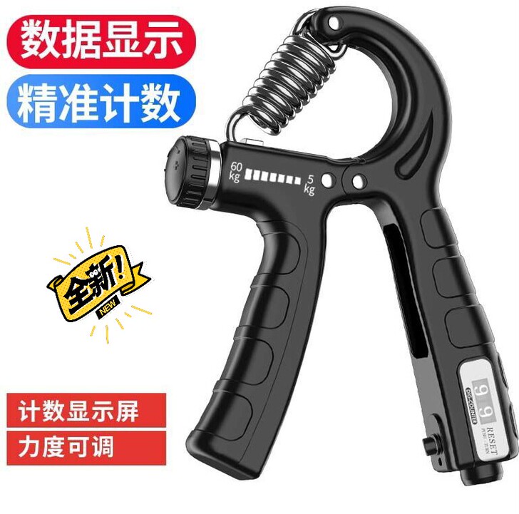 5-60kg儿童握力器可调节计数成人手力臂...