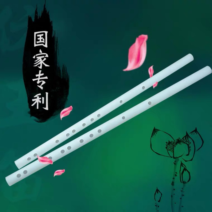 笛子有机玉笛古风白玉笛演奏专业笛学生竹笛高...