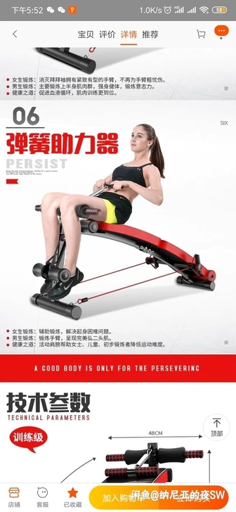 仰卧起坐健身器材多功能仰卧板家用折叠腹肌健...