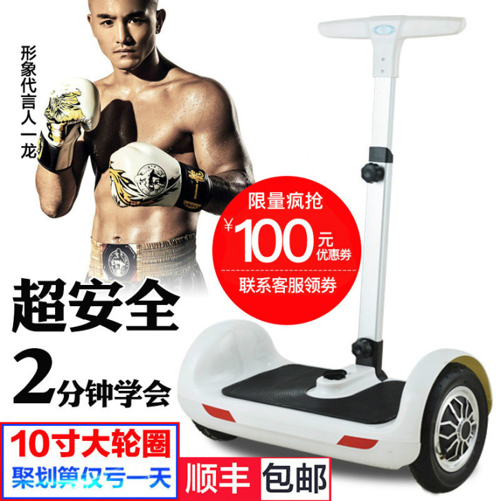 龙吟TT智能电动双轮平衡车代步车两轮思维车...