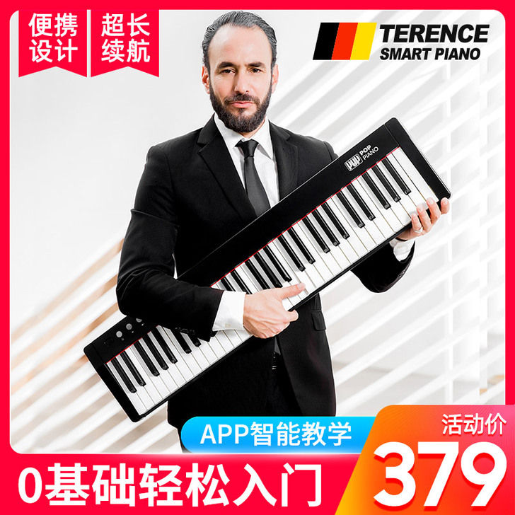 特伦斯智能电子琴儿童成年初学者入门专业61...