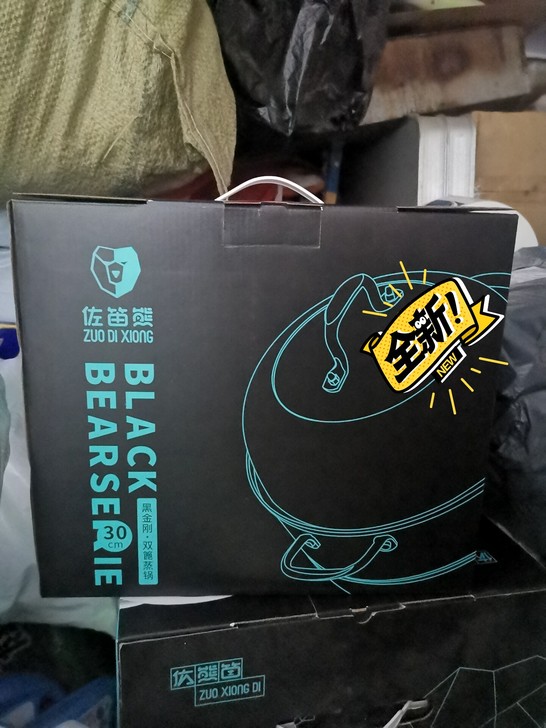 佐笛熊30cm双层蒸锅，未拆封
