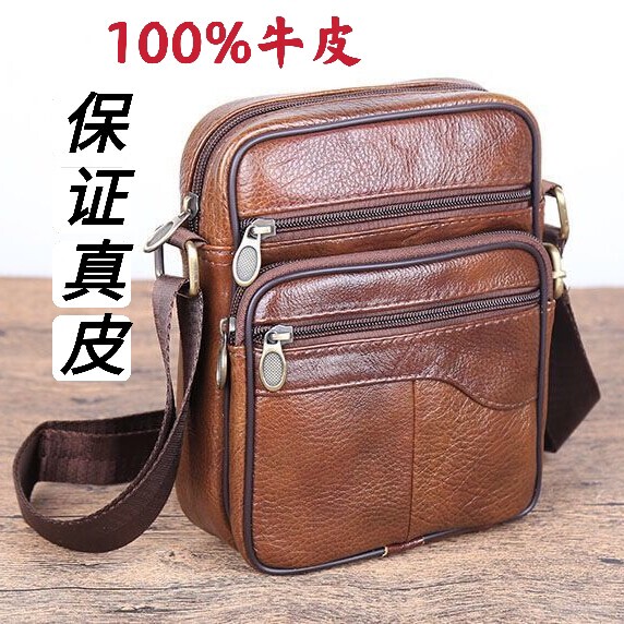 实体店倒闭包包男真牛皮斜挎包100%牛皮斜...