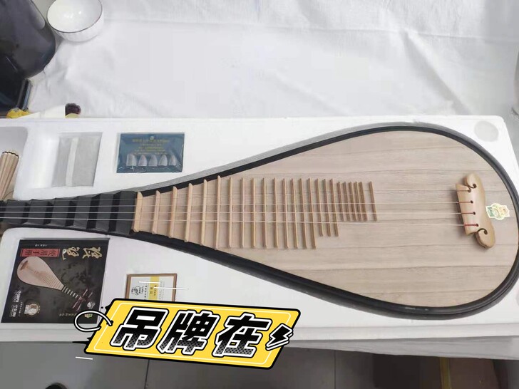 敦煌牌琵琶 597色木琵琶如意头