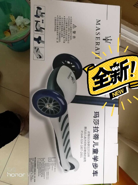 玛莎拉蒂儿童滑板车全新滑板车，我160斤滑...