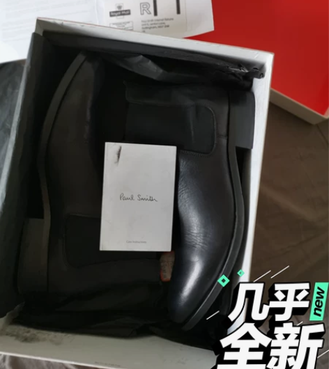 Ps Paul Smith男士皮质切尔西靴...