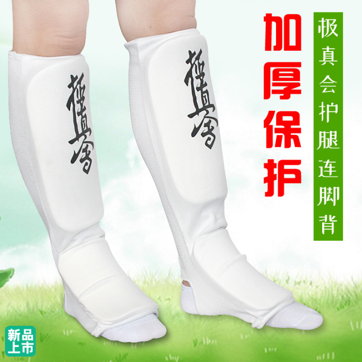 威瑞 空手道护具