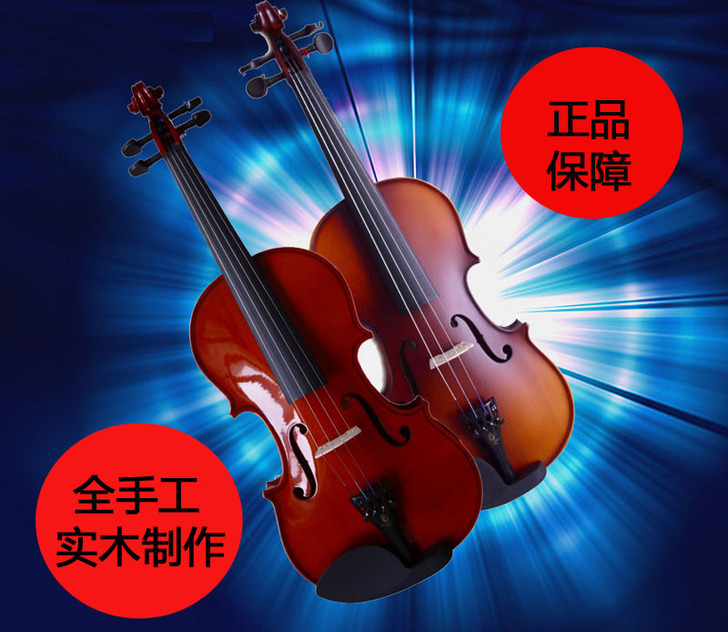 正品凤灵小提琴实木带防伪儿童成人初学者1/...