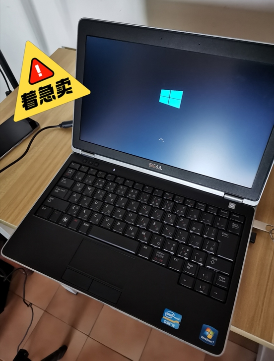 戴尔i5固态笔记本电脑