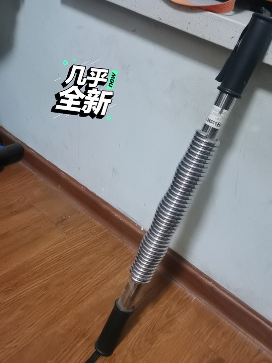出50公斤臂力器