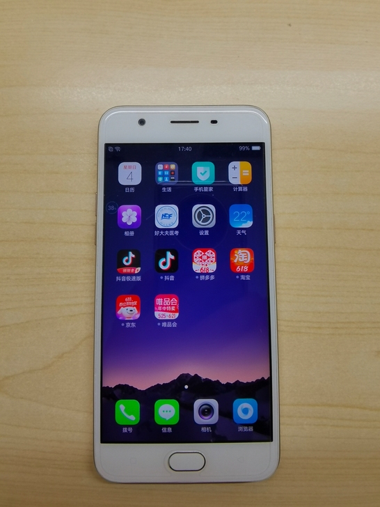 慢出oppo A57t 金色 3＋32 移...
