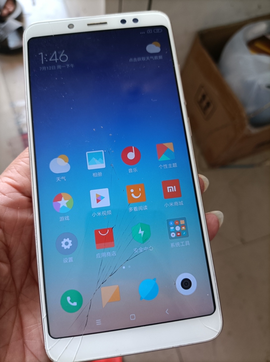 红米note5  4+64g  外屏破，功...