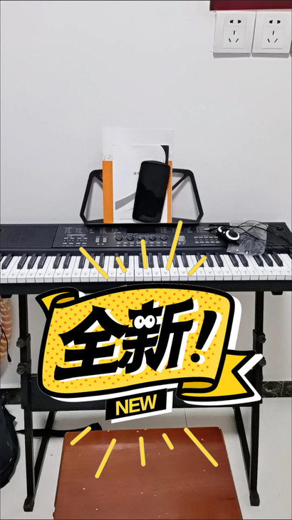 木纹充电多功能电子琴成人儿童幼师初学者入门...