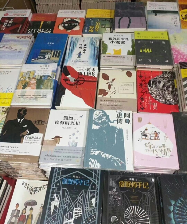 仓库快到期，资金紧张，现低价处理部分图书存...