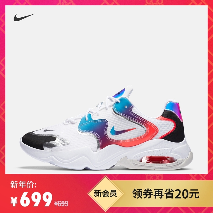 Nike 耐克官方NIKE AIR MAX...