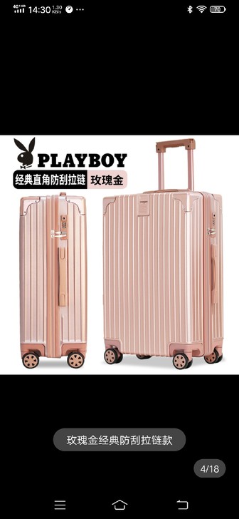 淘宝买的，学校不让带，没有用过。