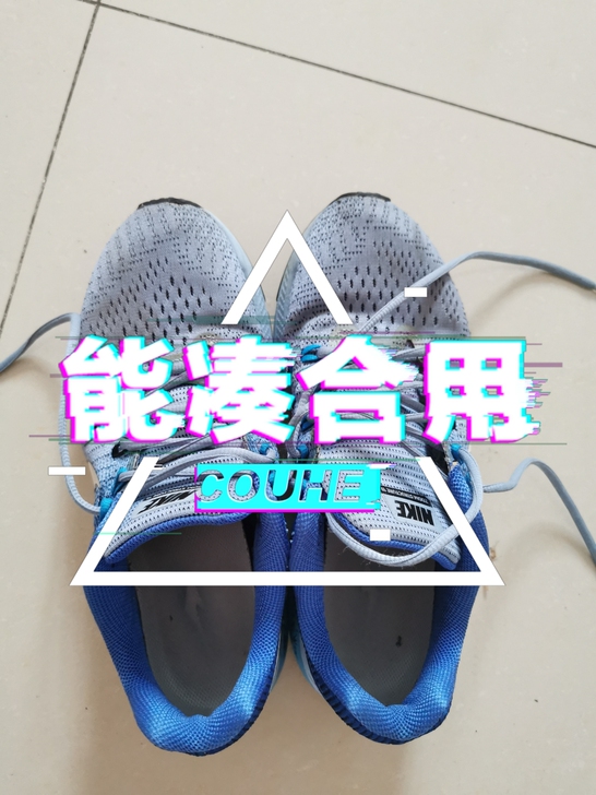 耐克实体店买的运动鞋，只有五六成新，但是穿...