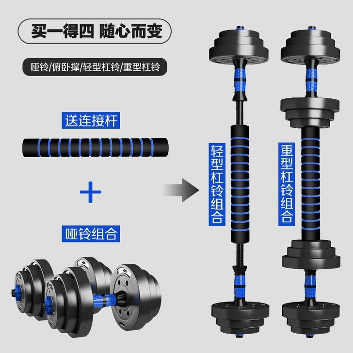 我喜欢健身，所以开了一个卖健身器材的小店铺...