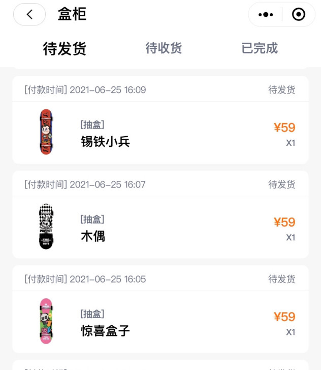 labubu精灵玩具手指滑板系列盲盒