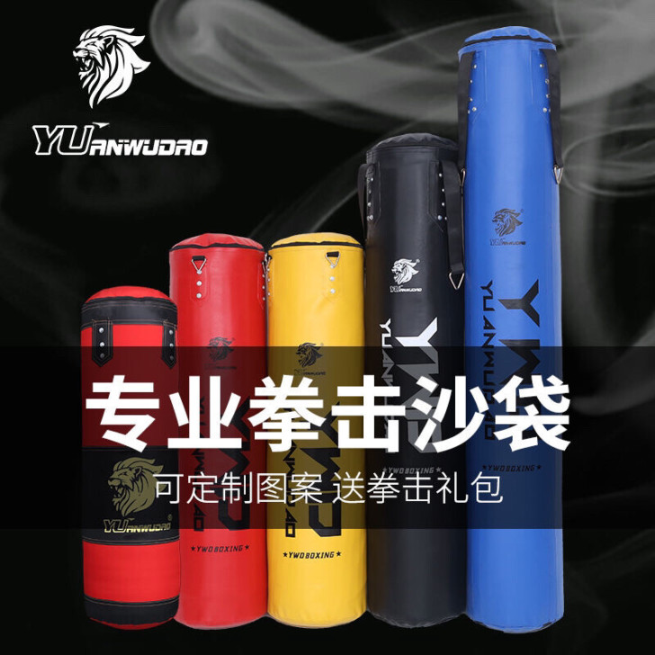 沙袋，因工厂搬迁，现特价出一批吊式沙袋，拳...