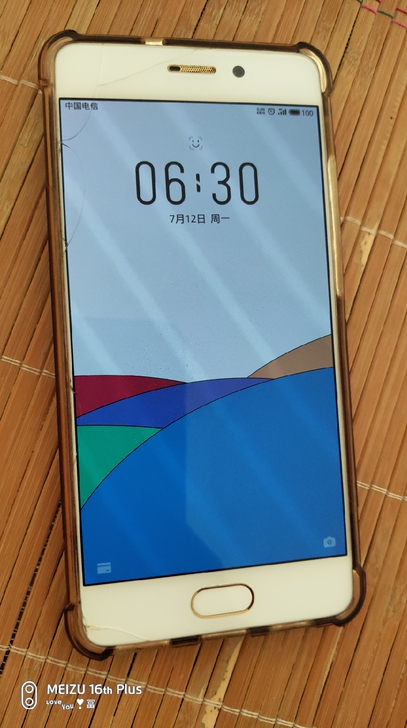 魅族pro 7，64G