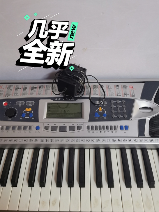 九成新电子琴，价格小议！不包邮，不退不换！