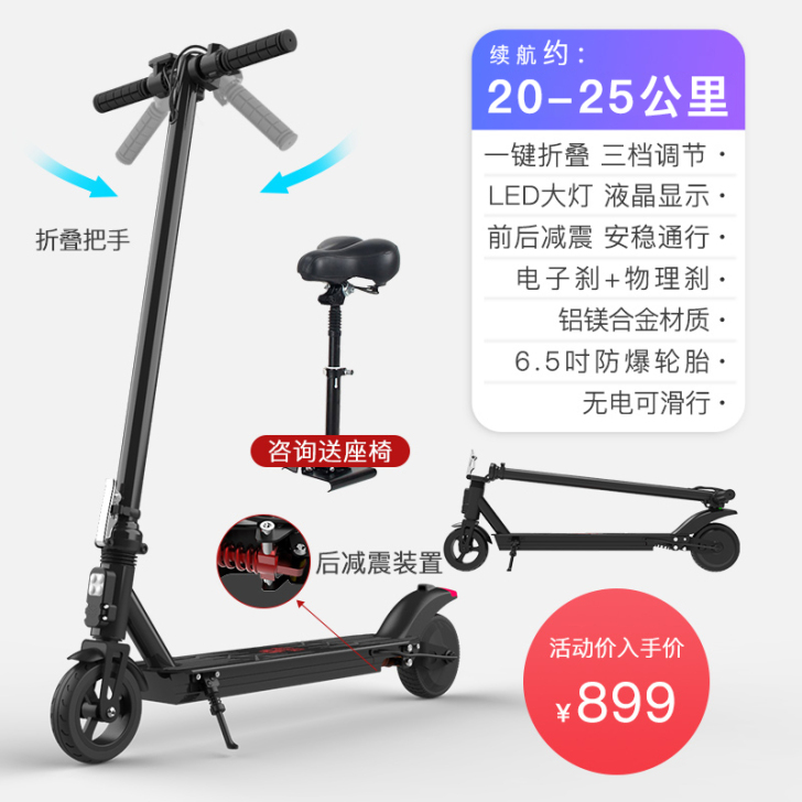 阿尔郎超轻折叠电动滑板车成年小型便携代步车...