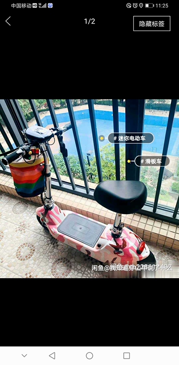 求购电动滑板车，联系我