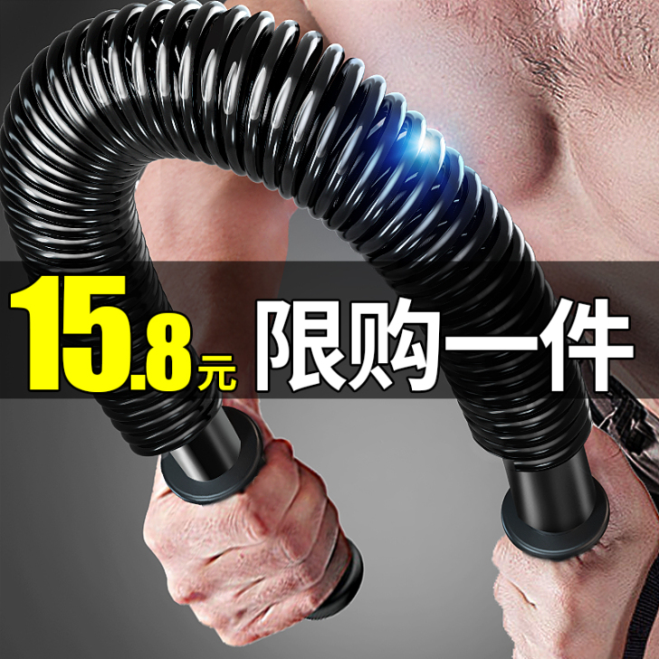 臂力器40锻炼练臂肌男30KG健身器材家用...