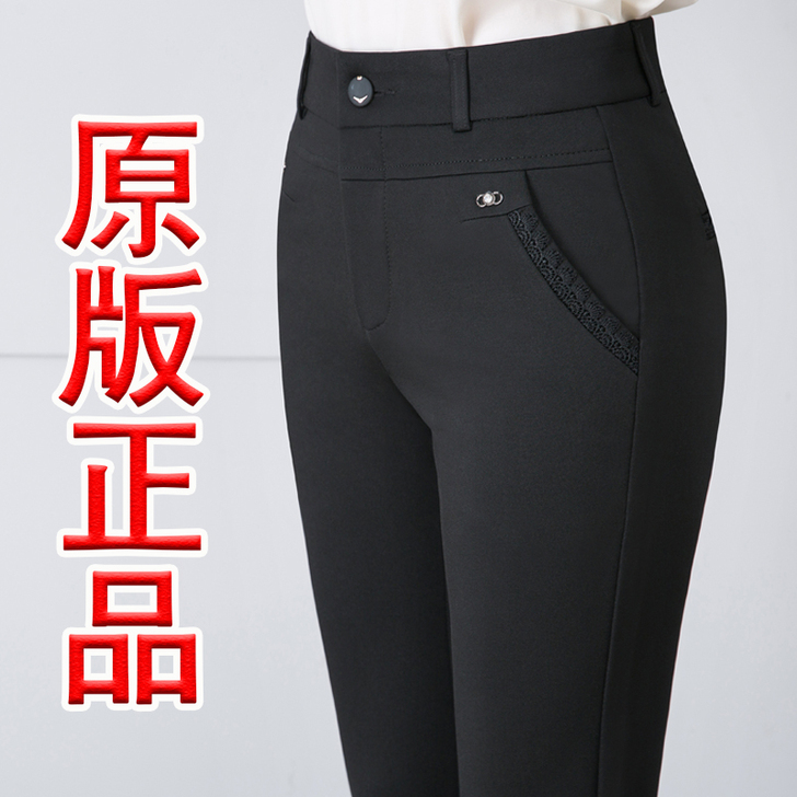 路丽丝缦 休闲裤
