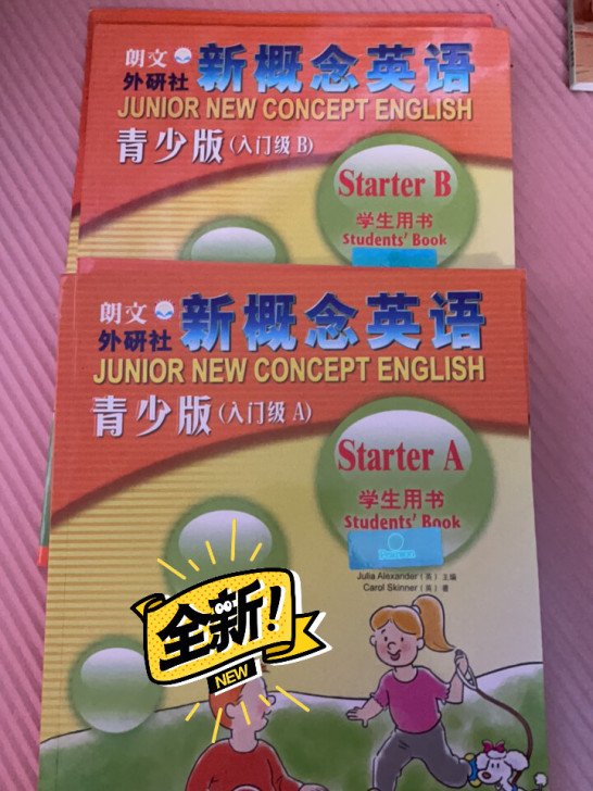 新概念英语青少年版音标书（包邮）