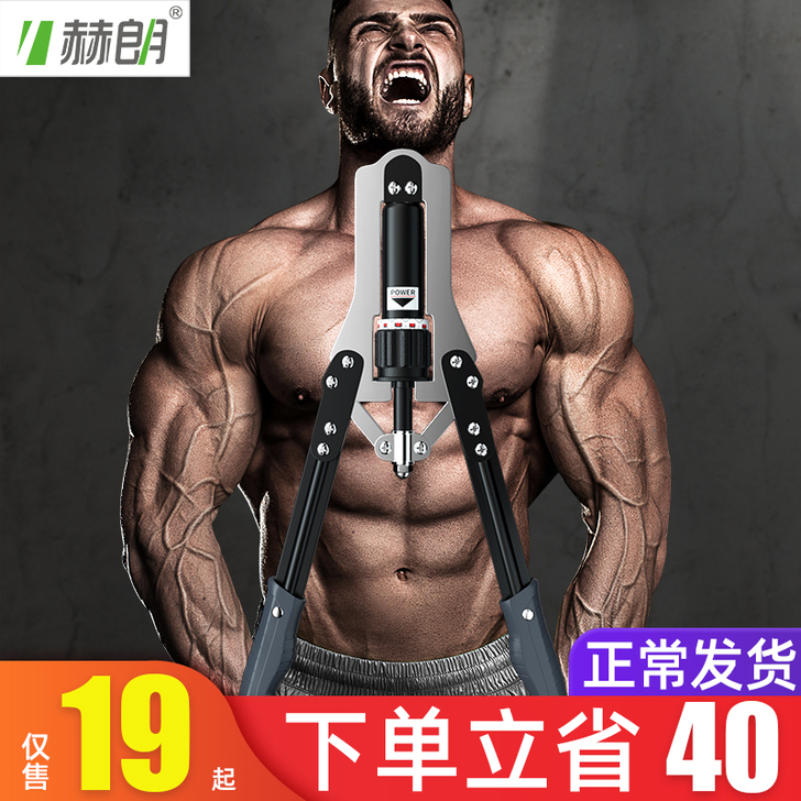 臂力器男家用训练健身器材可调节练胸肌手臂锻...