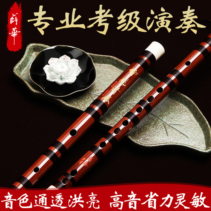 薛华新品正品一节笛子乐器精制苦竹笛演奏笛专...